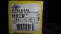 Ek052-mf Alco Model Liquid Line Filter Drier