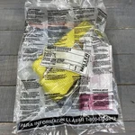 Miller 8183/6FTYL Cross -arm Straps Yellow 2"X6' Safety. Fixed Price $18.00.