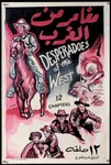 R123 Desperadoes Of The Egyptian Poster 1960S Action-packed Cowboy Western. Fixed Price $18.95.
